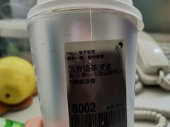 -喜茶(天津乐宾百货店)