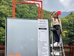 -洛阳白云山景区