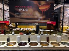 小料-今日牛事潮汕鲜牛肉火锅(瑞金店)