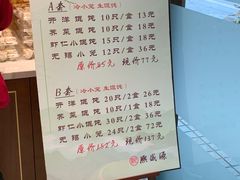 -熙盛源(凤凰街店)