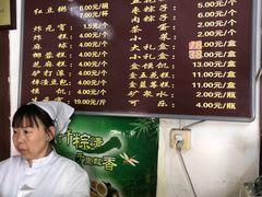 菜单-糯米香(长江路店)