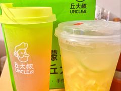 -丘大叔柠檬茶(来福士广场分店)