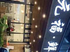 -元福·鲜椒鱼(弘基广场店)