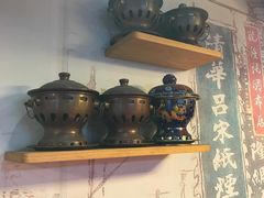 -义聚成老北京炙子烤肉(门框店)