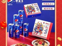 -邵万生食品公司(南京东路店)