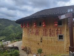 -南靖田螺坑土楼群景区