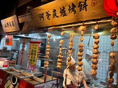 -老阿爸鲜鱼土菜(昆山花桥店)