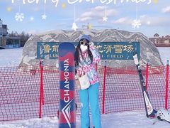 -长白山华美胜地滑雪场