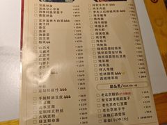-聚宝源(西单店)