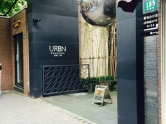 -上海艾本精品酒店