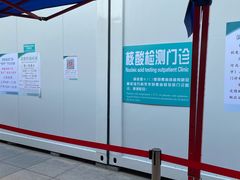 -首都医科大学附属北京友谊医院(西城院区)