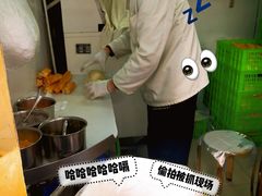 -上海虹口糕团食品厂(茂名路店)