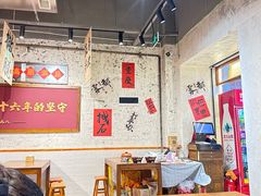 -阿福板凳面(观音桥店)