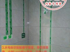 -大树装饰·十年本土家装