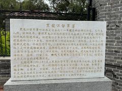-齐齐哈尔市博物馆