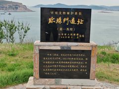-长岛南北长山旅游景区