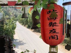 -北海聚友阁  腾冲北海湿地