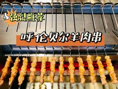 -很久以前羊肉串(朝阳路店)