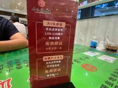 -令氏家外家周秦食府(高新店)