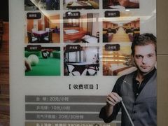 -世界地热博览园