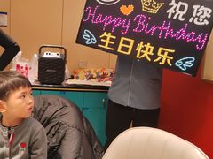 -普天和酒楼(天津之眼店)