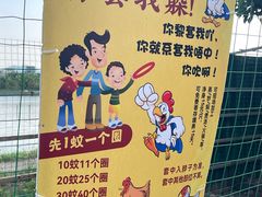 -粮心小农·大头虾亲子生态园(长发店)