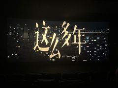 -臻炙大舍烤串(天龙家园店)