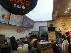 -CoCo都可(合生汇店)
