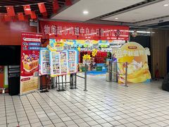 -美廉美多点(新龙店)