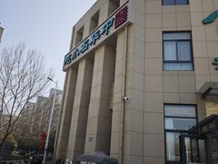 -合记烩面(高新区店)