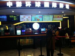 -沃美影城万象城店(CINITY LED)