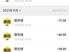 -双燕楼·手工馄饨·汤面小吃(世纪汇店)