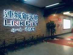 -连城·新天地(福华一路店)