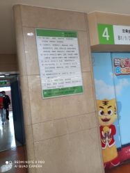-首都医科大学附属北京儿童医院