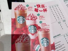 -星巴克(武康路店)