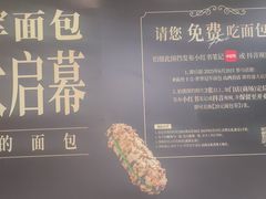 -太原茂业天地购物中心