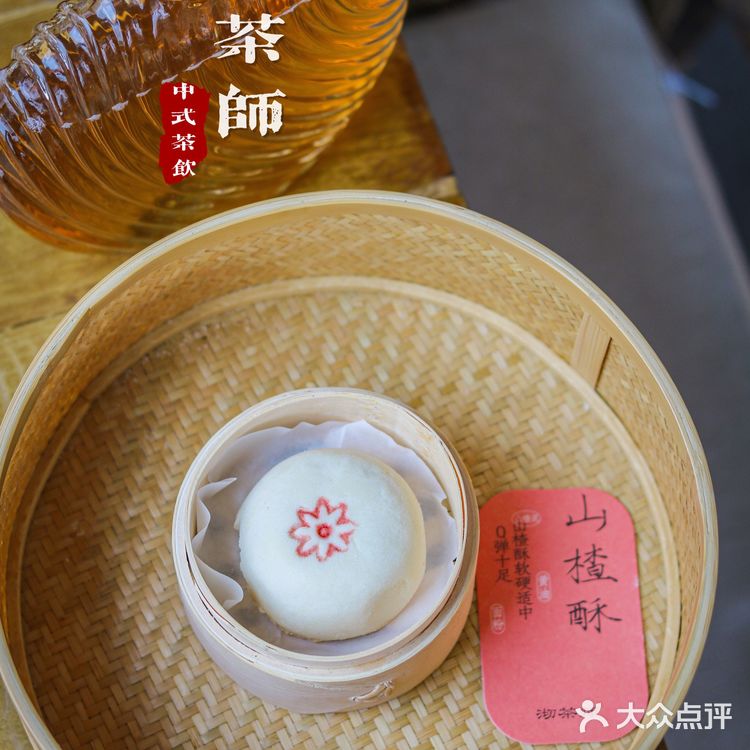 沏茶师CHICHAS｜饮一盏清茶，解全身疲乏🍃