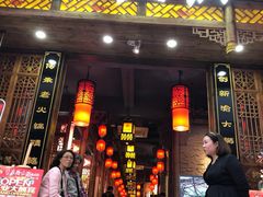 门面-渝大狮毛肚老火锅(普陀店)