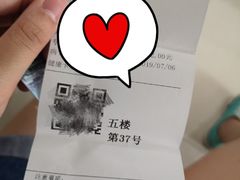 -常州市第一人民医院