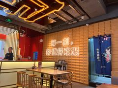 -三禾寿司(君尚店)