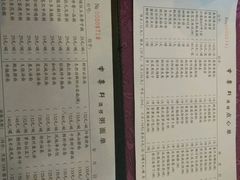 菜单-申粤轩酒楼·三十年粤菜经典(丁香花园店)