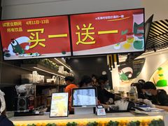 门面-丘大叔柠檬茶(乐峰广场分店)
