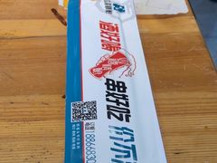 -四禧精酿铜锅涮肉·烧烤工场(大明湖店)