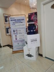 -紫洁俪方（北京）医疗美容