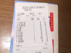 -掂档潮汕牛肉火锅(沈阳万象城店)