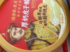 -味多美蛋糕(大兴店)