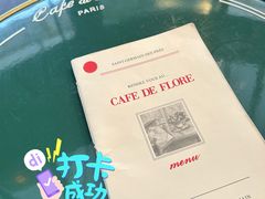 -花神咖啡馆