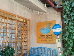 -猫的天空之城概念书店(束河店)