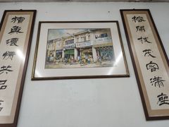 -榕槟茶楼