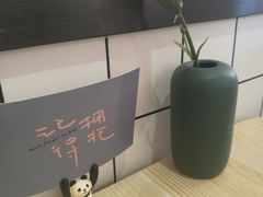 -念念Restaurant(贝岗店)